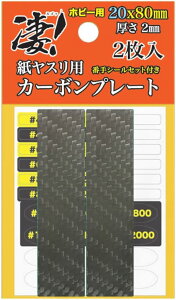 F(DOYUSHA) !H zr[p XpJ[{v[g 20mm (2) zr[pc[