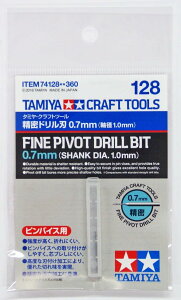 ^~ Ntgc[V[Y No.128 hn 0.7mm a1.0mm vfpH 74128