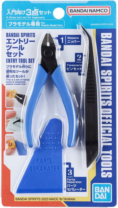 楽天市場】BANDAI SPIRITS(バンダイ スピリッツ) エントリーツール 