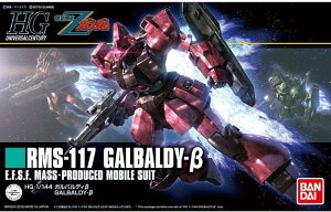 HGUC @mZK_ KofB 1/144XP[ Fς݃vf