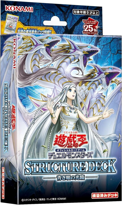 楽天市場】お一人様6個まで 遊戯王OCG デュエルモンスターズ 