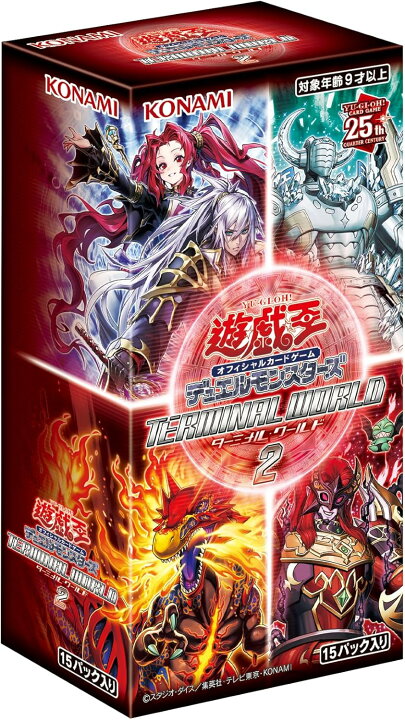 楽天市場】遊戯王OCGデュエルモンスターズ TERMINAL WORLD 2 カートン 