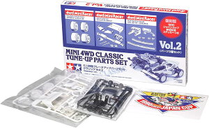 ^~(TAMIYA) ~jlʊ揤i ~jlO[hAbvp[cZbg NVbN Vol.2 95627