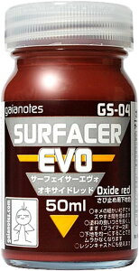 GS-04 T[tFCT[ GH ILTChbh 50ml