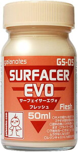 KCAm[c T[tFCT[ GH tbV nph 50ml GS-05