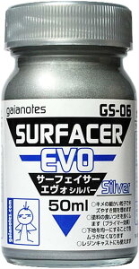 GS-06 T[tFCT[ GH Vo[ 50ml