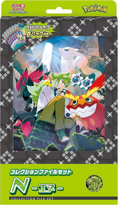 楽天市場】お一人様2個まで ポケモンカードゲーム スカーレット 