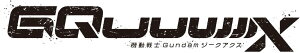 2026N1Ĕ̕ ll3܂ K_fJ[No.139 @mGundam GQuuuuuuXėp1 ]ʎfJ[