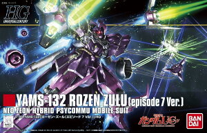 HGUC 1/144 YAMS-132 ���[�[���E�Y�[�� (episode 7 Ver.) (�@����m�K���_��UC)