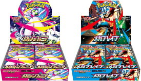 8月発売予定 お一人様12個まで ポケモンカードゲーム MEGA 拡張パック メガシンフォニア メガブレイブ BOXセット