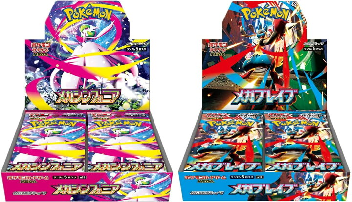 楽天市場】ポケモンカードゲーム MEGA 拡張パック メガシンフォニア 
