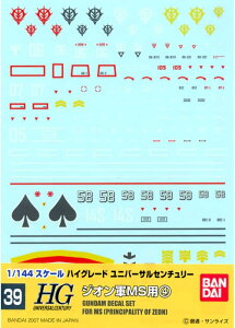 2026N3Ĕ̕ K_fJ[ GD39 HGUC ėp-WIMSp(4)