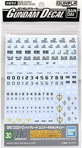 2026N3Ĕ̕ K_fJ[ No.30 HGUC ėp nAMRMSp 1