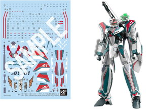 2026N1\ HG }NX VF-31S W[Nt[h (AhE_[X@)Ep]ʎfJ[ 1/100XP[ Zbg