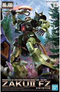 2026N6Ĕ̕ RE/100 @mK_0080 |Pbg̒̐푈 UNII 1/100XP[ Fς݃vf