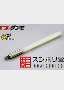 BMC�_���� 0.5 / 0.8 BMD010