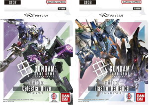 �K���_���J�[�h�Q�[�� �X�^�[�g�f�b�L Celestial Drive[ST07]�EFlash of Radiance[ST08] �Z�b�g