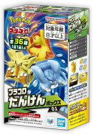 7月発売予定 お一人様3個まで プラコロ たんけんボックス 01【BOX】（1BOX:12個入り）