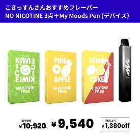 【こきっすんおすすめ │ 楽天ランキング9冠】MyMoods VAPE まとめ買い カートリッジ 電子タバコ ベイプ ポケット 持ち運びシーシャ ポッド型 吸いごたえ抜群 26フレーバー 高コスパ ニコチン0 タール0 小型 爆煙 メンソール エナジー 禁煙 ニコパフ