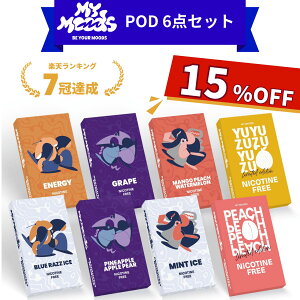 yyVX[p[SALEő95%OFF Lb` yVLO7zMyMoods VAPE POD ܂Ƃߔ6_Zbg J[gbW dq^oR xCv |Pbg ^уV[V |bh^ z t[o