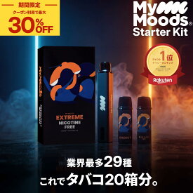 ＼全品30%OFFクーポン！24日1:59迄！／【楽天1位 13冠 POD1箱無料】 MyMoods VAPE スターターキット or 交換用POD単品│マイムーズ 電子たばこ シーシャ ベイプ ニコパフ 小型 ポケットシーシャ 電子シーシャ 持ち運びシーシャ デバイス本体 カートリッジ POD ニコチン0