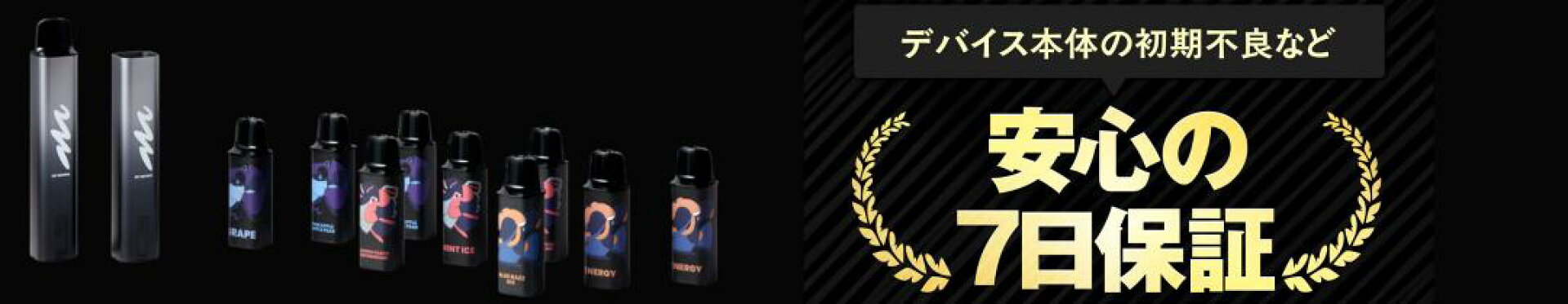 vape pod ポケットシーシャ　電子タバコ