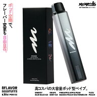 【まとめ買いお得セット│楽天ランキング7冠】MyMoods VAPE デバイス1円 ペン型mod 電子タバコ ベイプ ポ…