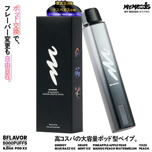 yyVLO7zMyMoods VAPE foCX{ y^mod dq^oR xCv |Pbg ^уV[V J[gbW POD^ RXp [d  t[o[ ^ RpNg X jR