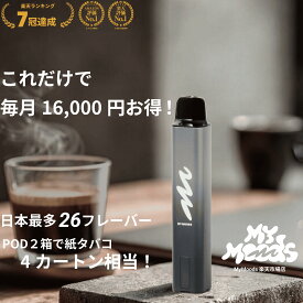 電子タバコ 【POD2箱お得なセット|楽天ランキング7冠】MyMoods (マイムーズ) VAPE スターターキット デバイス本体 & カートリッジ ベイプ POD 高コスパ 電子たばこ シーシャ ポケット 持ち運びシーシャ ニコチン0 タール0 爆煙 禁煙 水蒸気 ニコパフ ポッド型 吸いごたえ