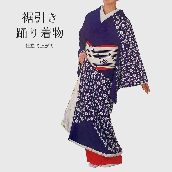 楽天市場】《裾引き》 紫地にしだれ梅 仕立て上がり 踊り衣装 日本舞踊  
