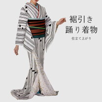楽天市場】お引き 着物（着物｜和服）：レディースファッションの通販