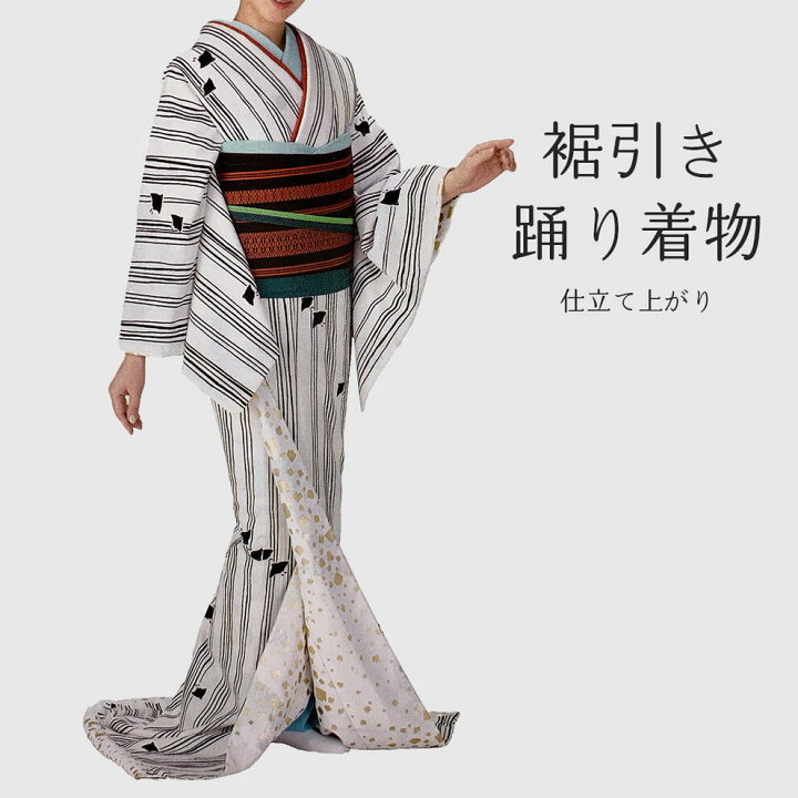 楽天市場】《裾引き》 白地に縞と千鳥 仕立て上がり 踊り衣装 日本舞踊 