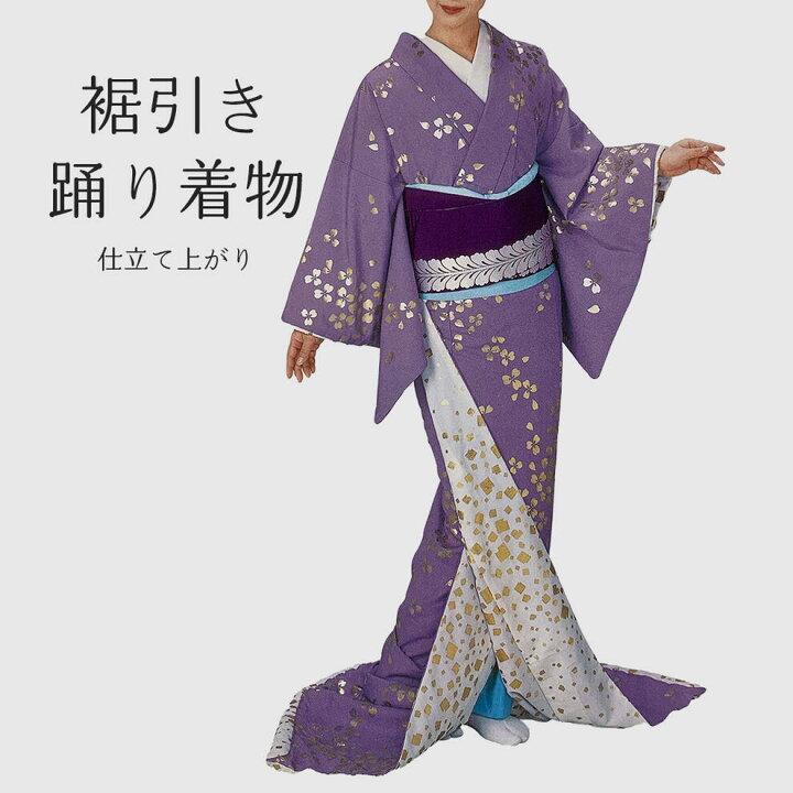 楽天市場】《裾引き》 薄紫地に金かたばみ 仕立て上 踊り衣装 日本舞踊  