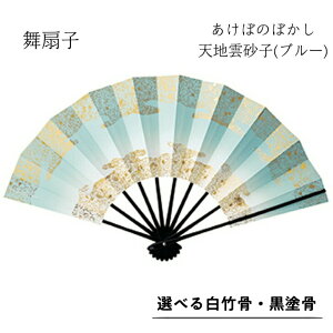 扇子の人気商品 通販 価格比較 価格 Com