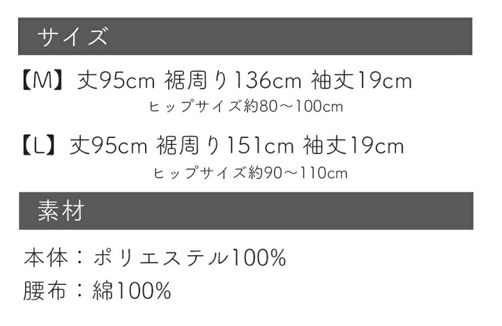 楽天市場】\5% OFFクーポン対象 / 【 東スカート 】 6色 足の見えない裾除け 日本製 洗える 踊り用 日本舞踊 裾捌きが良い ローズ デシン ポリエステル 赤 ピンク 白 ブルー 水色 薄いピンク 薄い水色 青 ターコイズ M L 二部式襦袢 メール便 送料無料 夏 敬老の日 : 楽天市場】\5% OFFクーポン対象 / 【 東スカート 】 6色 足の見えない裾除け 日本製 洗える 踊り用 日本舞踊 裾捌きが良い ローズ デシン ポリエステル 赤 ピンク 白 ブルー 水色 薄いピンク 薄い水色 青 ターコイズ M L 二部式襦袢 メール便 送料無料 夏 敬老の日 :
