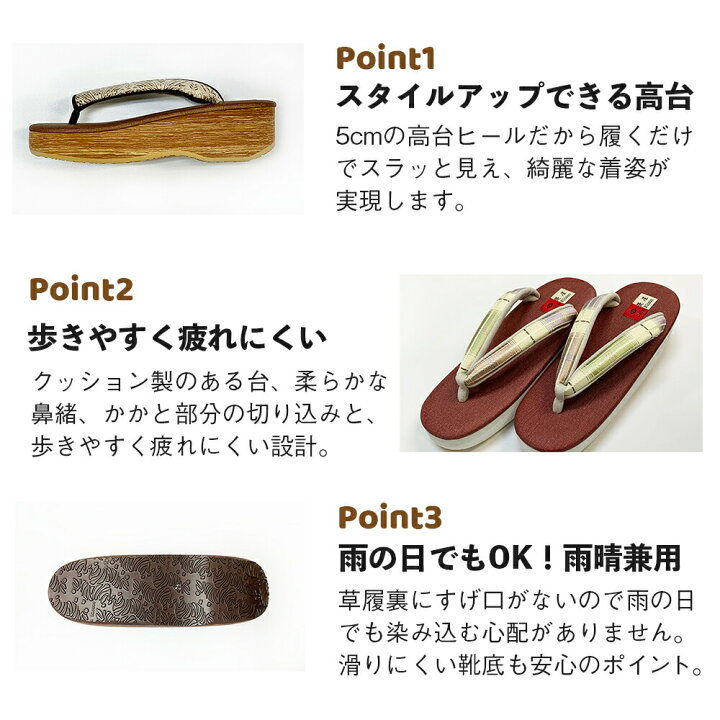 楽天市場】カレンブロッソ 草履 カフェぞうり 鼻緒サンダル 菱屋 