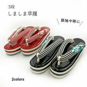 �y 3�i���܂��ܑ��� �z �u���b�N ���b�h �t���[�T�C�Y 23.5cm 24cm 24.5cm �n�C�q�[�� ���l�� �U�� �� �����ƍ��� ���� �P�i ������� ���킢�� �� �� �X�^�C���A�b�v �~ �~ �������� �N���X�}�X ��