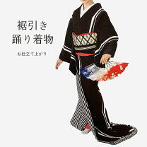 楽天市場】お引き 着物の通販