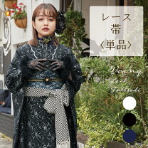楽天市場】紺（種類（帯）袋帯）（帯｜和服）：レディースファッション 