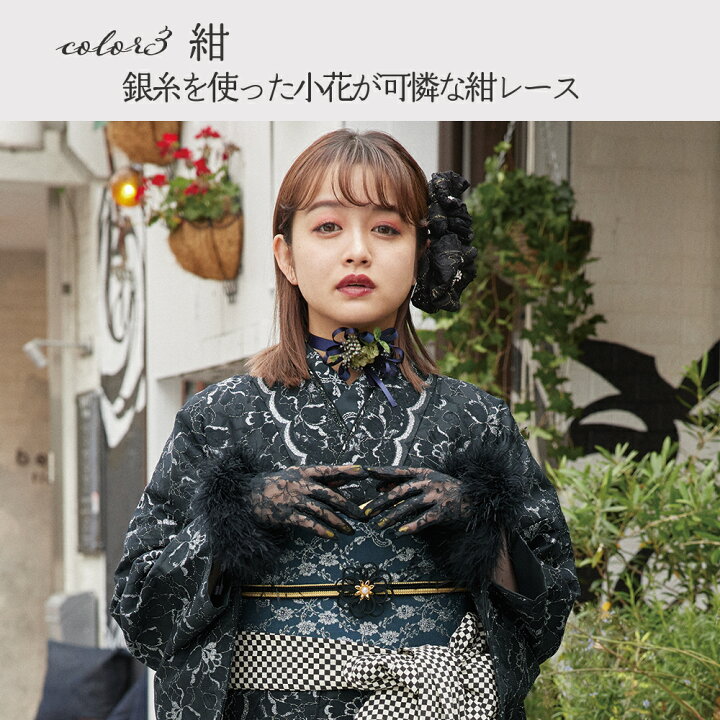 楽天市場】【 レース 帯 振袖用 単品 】 白 黒 紺 成人式 丸帯 袋帯  