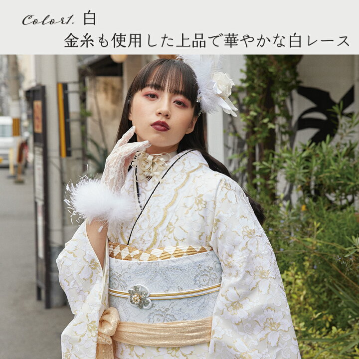 レース 振袖セット - 振袖