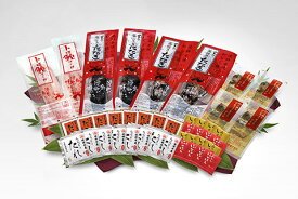 【特別ご奉仕価格】新春特別増量セット(限定500セット)【ST-8】