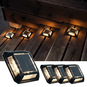 ソーラーライト 屋外 防水 IP67 置き型 36時間点灯 アルミ合金 耐荷重2トン 4個