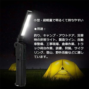 LED��Ɠ� COB���C�gUSB�[�d�� �n���f�B���C�g �}�O�l�b�g�t�� ���[�N���C�g �܂��ݎ� �L�����v �䕗 �n�k ��d �΍� T ���p (�u���b�N 2����)