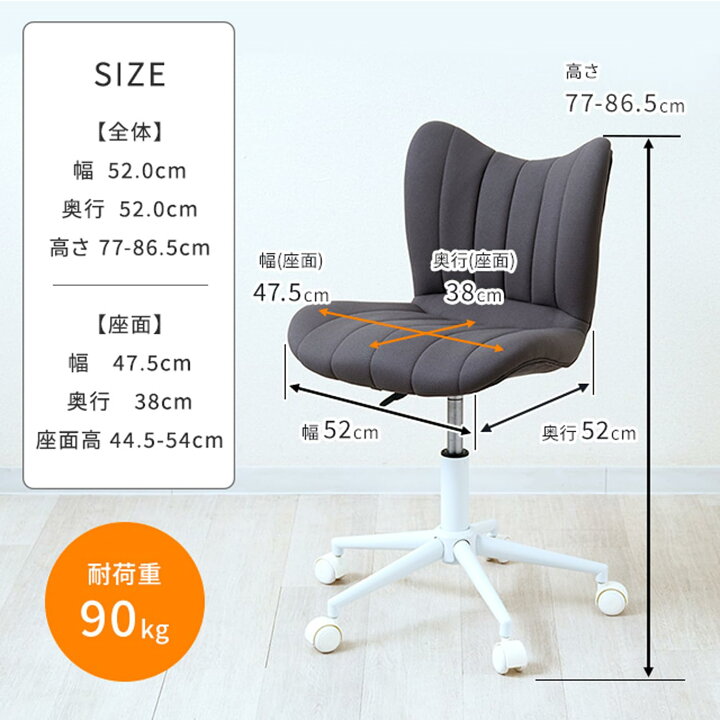 楽天市場】ドウシシャ スリムフィットチェア 背もたれの低いコンパクト 