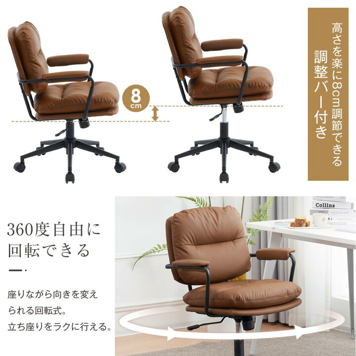 楽天市場】ベロアベージュ デスクチェア 在宅ワーク オフィスチェア 