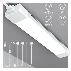 �v���O�C���A�b�v LED�x�[�X���C�gled�u��������̌^ led�����v led�u���� 15w�` ���� �X�C�b�`�t��ON/OFF�؂�ւ� �v���O�t��43CM �d���R�[�h�t�� ���P�x 16W �ȃG�l�^ 1700���[���� �����F6500K 180