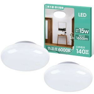 V[OCg ^ ledCg VƖ 15W 1650LM F6000K L  gC 䏊 ʏ ^b`t  ߓd΍ 2