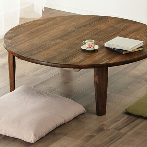 ひのき イオリ ブラウン 折りたたみ リビングテーブル 座卓 ローテーブル