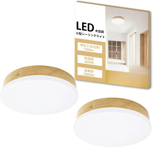 V[OCg ^ ؖڒ F 1300lm Ɩ V LED ^b`t RpNg VƖ L  gC